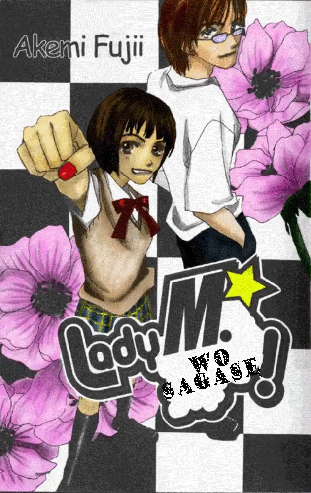 Lady M. wo Sagase! Chapter 1 3